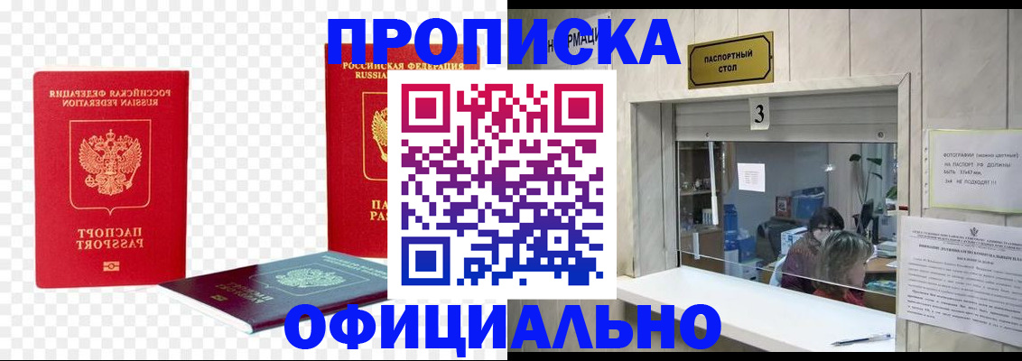найти адрес прописки в Красноуральске