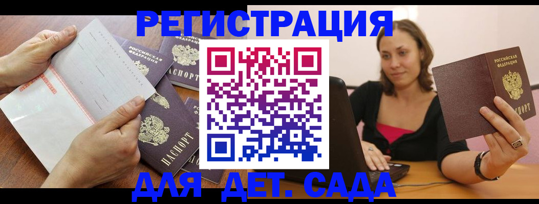 купить прописку в Красноуральске
